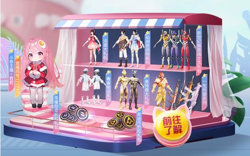 和平精英「恶魔之眼」辅助