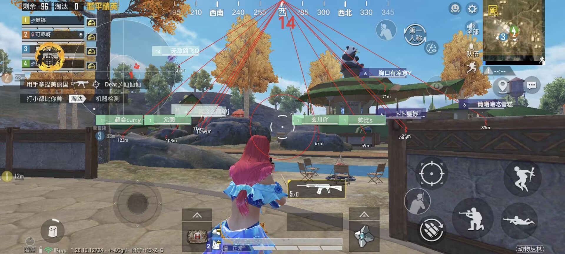 和平精英的小队怎么创建